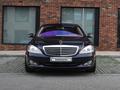 Mercedes-Benz S 500 2008 годаүшін9 200 000 тг. в Алматы – фото 4