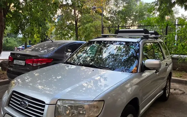 Subaru Forester 2006 года за 5 000 000 тг. в Алматы