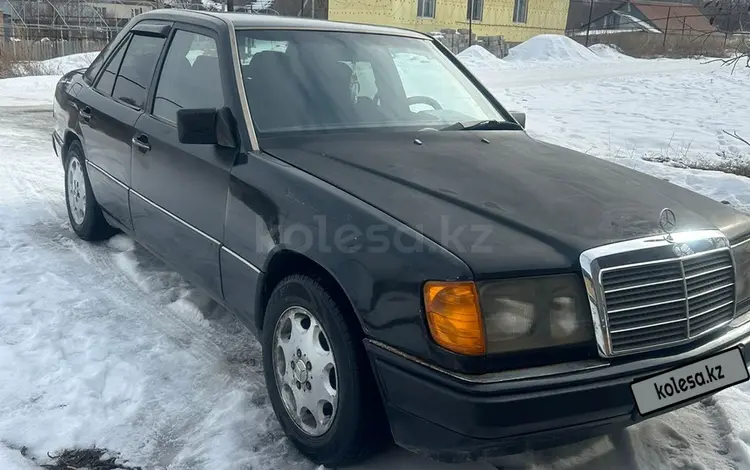 Mercedes-Benz E 230 1990 годаүшін1 350 000 тг. в Алматы