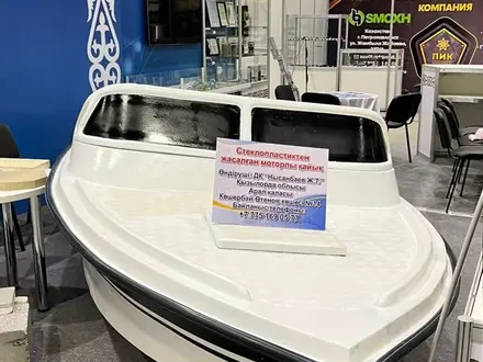 Лодка Прогресс-4 стеклопластик… за 900 000 тг. в Алматы – фото 6