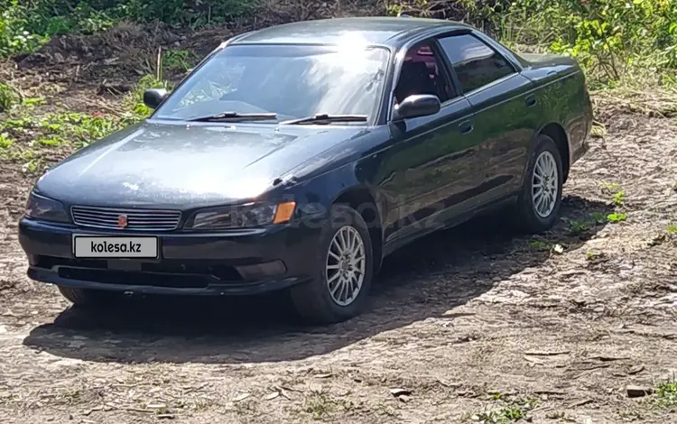 Toyota Mark II 1996 годаүшін2 100 000 тг. в Усть-Каменогорск