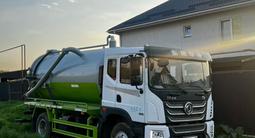 Dongfeng 2024 годаfor25 000 000 тг. в Алматы