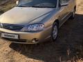 Kia Spectra 2007 годаүшін2 500 000 тг. в Актобе