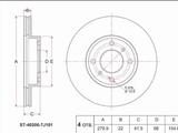 Диск тормозной за 11 750 тг. в Астана