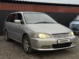 Honda Odyssey 2002 годаfor6 500 000 тг. в Алматы – фото 4