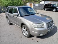 Subaru Forester 2005 года за 4 100 000 тг. в Алматы