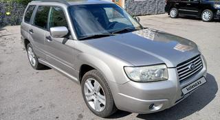 Subaru Forester 2005 года за 4 100 000 тг. в Алматы
