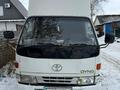 Toyota  Dyna 1996 года за 2 400 000 тг. в Усть-Каменогорск