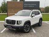Haval Dargo 2022 годаүшін11 090 000 тг. в Кокшетау