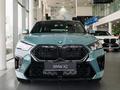 BMW X2 XDrive 20i 2026 года за 39 081 408 тг. в Астана – фото 2