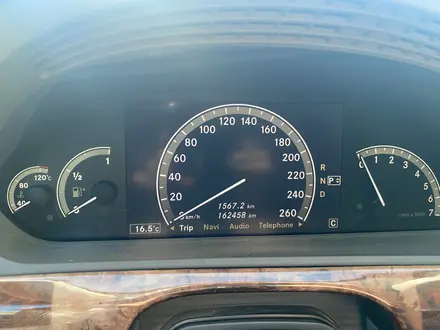 Mercedes-Benz S 350 2006 года за 7 910 000 тг. в Астана – фото 2