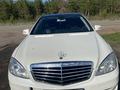 Mercedes-Benz S 350 2006 года за 7 910 000 тг. в Астана – фото 5