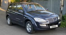 SsangYong Kyron 2012 годаүшін4 650 000 тг. в Алматы