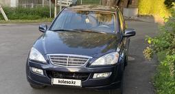 SsangYong Kyron 2012 годаүшін4 650 000 тг. в Алматы – фото 4