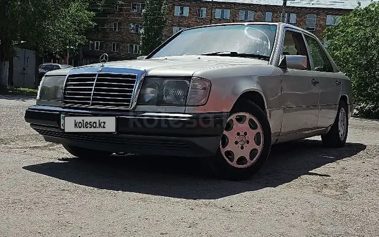 Mercedes-Benz E 230 1991 года за 1 800 000 тг. в Караганда