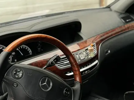 Mercedes-Benz S 500 2007 года за 9 200 000 тг. в Алматы – фото 19