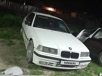 BMW 320 1992 года за 1 350 000 тг. в Алматы