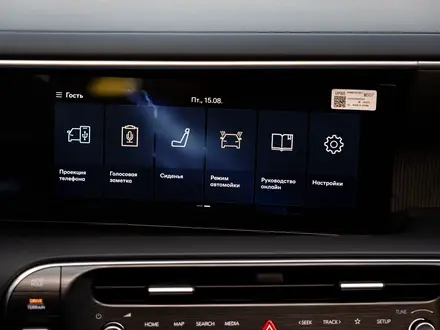 Hyundai Palisade Calligraphy 7 2025 года за 34 890 000 тг. в Алматы – фото 18