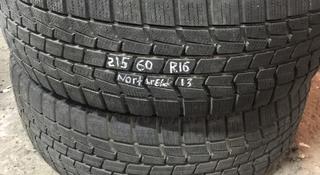 Резина 215/60 r16 NorthTrek, зимние 2-шт, из Японии за 42 000 тг. в Алматы