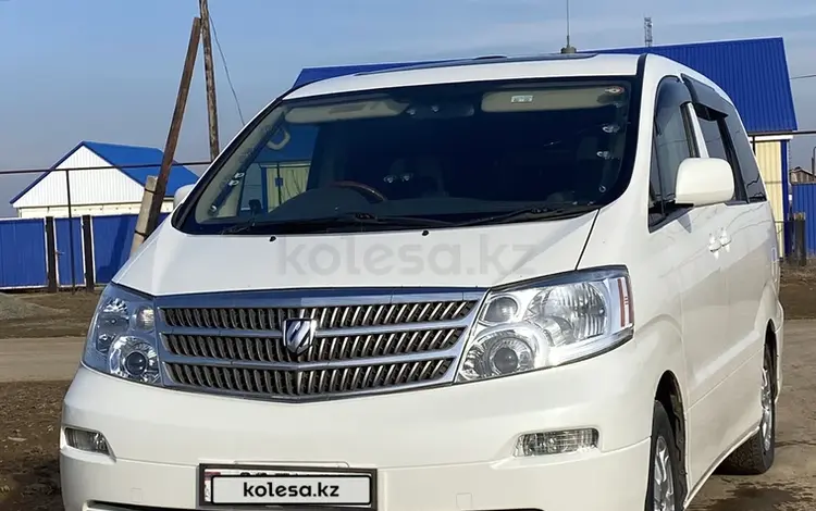 Toyota Alphard 2005 годаүшін3 500 000 тг. в Уральск