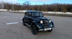 Ретро-автомобили СССР 1953 годаүшін4 800 000 тг. в Алматы