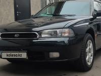 Subaru Legacy 1997 года за 2 000 000 тг. в Алматы