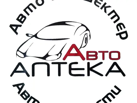 ТОО AUTO-APTEKA ASTANA в Астана