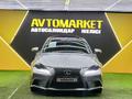 Lexus IS 250 2013 года за 10 300 000 тг. в Астана – фото 3