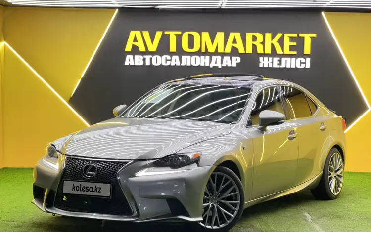 Lexus IS 250 2013 года за 10 300 000 тг. в Астана