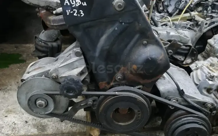 Двигатель на АУДИ 100 C3 V2.3 за 700 000 тг. в Астана
