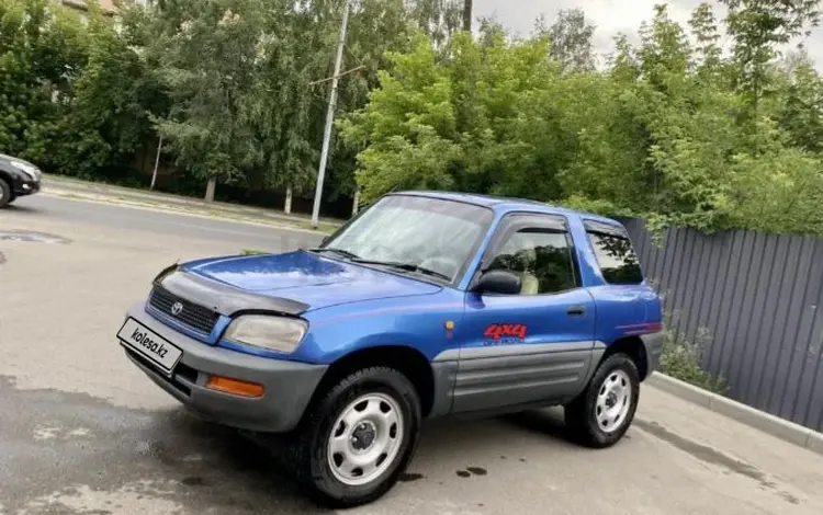 Toyota RAV4 1995 года за 3 200 000 тг. в Алтай