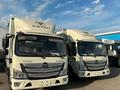 Foton  5 тонник 2026 годаүшін16 800 000 тг. в Алматы