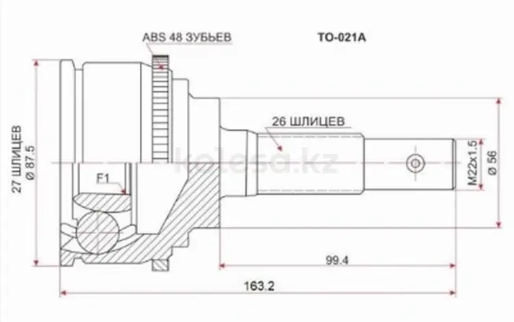 Шрус, граната наружняя за 10 100 тг. в Астана