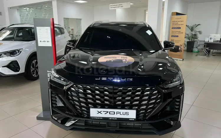 Jetour X70 Plus Premium Pro 2025 года за 11 990 000 тг. в Павлодар