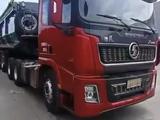 Shacman (Shaanxi)  X5000 2021 годаүшін36 000 000 тг. в Алматы