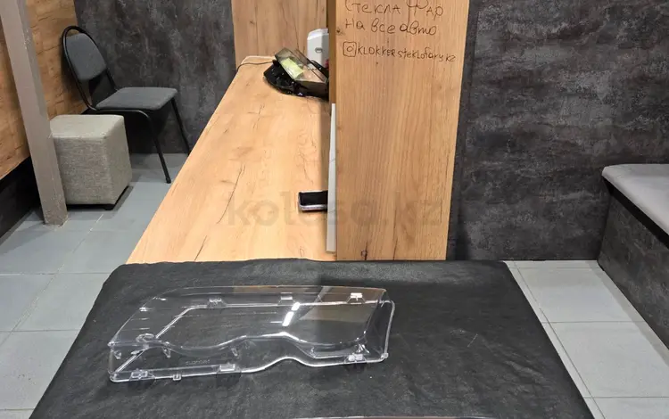 Стекла фар BMW E46 316 Экибастуз Алматы отправка за 14 000 тг. в Экибастуз