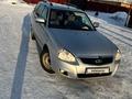 ВАЗ (Lada) Priora 2171 2012 года за 2 500 000 тг. в Темиртау – фото 14