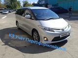 Toyota Estima 2009 года за 7 300 000 тг. в Усть-Каменогорск