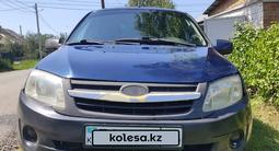 ВАЗ (Lada) Granta 2190 2012 года за 1 250 000 тг. в Усть-Каменогорск – фото 5