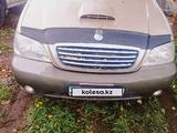 Kia Carnival 2001 годаүшін1 000 000 тг. в Усть-Каменогорск
