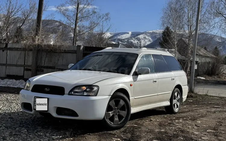 Subaru Legacy 2002 года за 3 100 000 тг. в Усть-Каменогорск