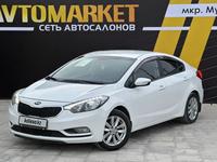 Kia Cerato 2015 года за 6 950 000 тг. в Атырау