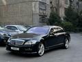 Mercedes-Benz S 500 2006 года за 8 500 000 тг. в Алматы – фото 4