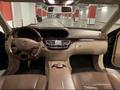 Mercedes-Benz S 500 2006 года за 8 500 000 тг. в Алматы – фото 6