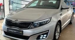 Kia Optima 2014 годаfor8 450 000 тг. в Астана