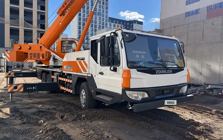 Zoomlion  QY25V 2016 годаүшін30 000 000 тг. в Астана