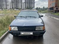 Audi 100 1991 года за 600 000 тг. в Астана