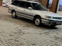 Subaru Legacy 1992 годаfor650 000 тг. в Алматы