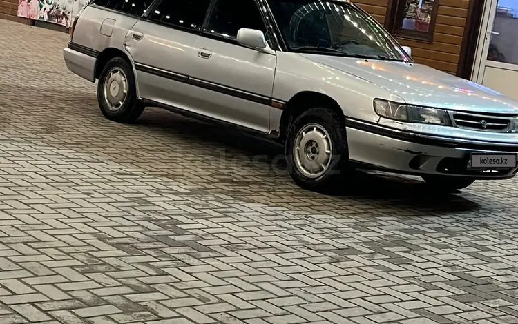 Subaru Legacy 1992 годаүшін913 000 тг. в Алматы
