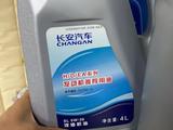 Моторное масло CHANGAN 5W-30 SL — 4 л за 22 000 тг. в Алматы